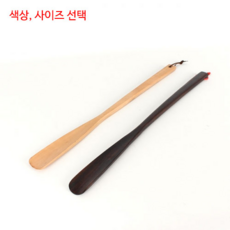 천연 흑단 롱 구두헤라 l 고급 원목 긴 구두 주걱, 1.단풍 길이54cm, 1개 - 롱원목구두주걱