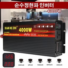 INSMA 순수정현파 차량용 태양광 파워 인버터, 3000W, 24V