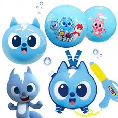 미니특공대배낭물총