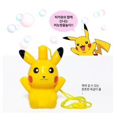 포켓몬비눗방울