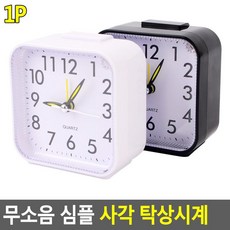 모닝콜