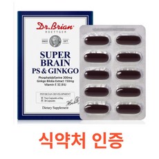 슈퍼브레인열역학기초편