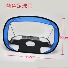 미니축구골대대형