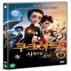 생로랑하트시계