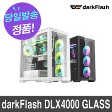 다크플래쉬 컴퓨터 케이스 미들타워 darkFlash DLX4000 GLASS, darkFlash DLX4000 GLASS(화이트), 1개