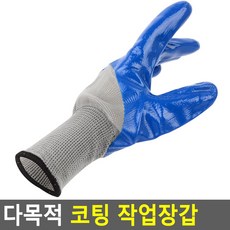 산업 그립감좋은 라텍스코팅 작업용 인력소 5개 농약 공업 다목적 공장 코팅글러브