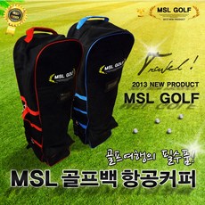 이동식gps