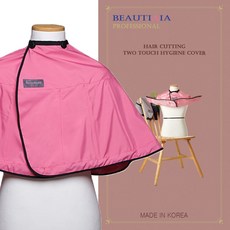 미용투컷가위