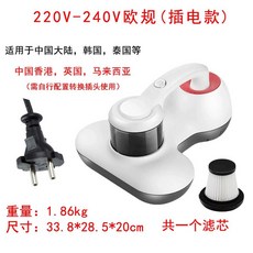 (마켓 인앤아웃) 소파청소기 침구청소기 침구청소, 상세페이지 참고, 흰색 220V 유럽 플러그