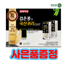 삼육두유 검은콩 국산귀리두유 190mlx72팩, 주문수량과 동일한 선물박스, 72개, 190ml