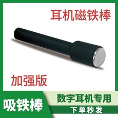 458디지털이어폰배터리