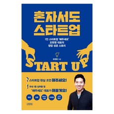 조현영작가