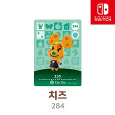 동물의숲아미보카드3탄