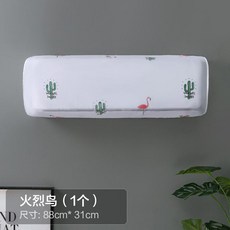 팝마인즈에어컨커버 에어컨 커버 더스트 커버 커버 벽걸이 실내 가정용 보호 커버 침실 룸, 플라밍고 1 팩, 88x31x20cm