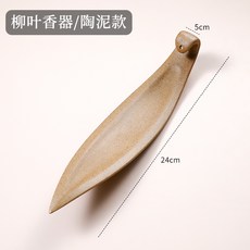 교보문고디퓨저 인센스스틱더문 팔로산토 나그참파 palosanto 인센스스틱 hem인센스 인센스 스틱 콘 홀더, AA
