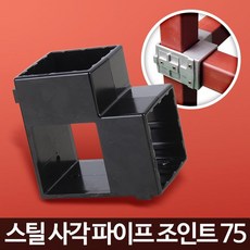 사각파고라