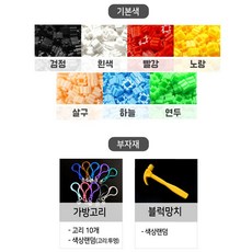 포켓몬펄러비즈세트