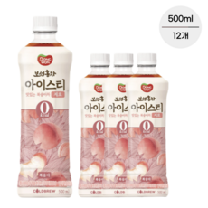 보성홍차아이스티