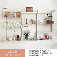 레어로우시스템선반 벽부형 부분 선반 디스플레이