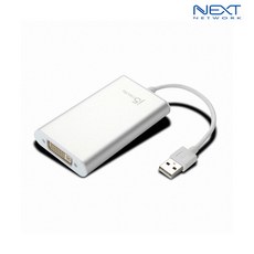 넥스트네트워크확장기