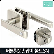 사각방문손잡이