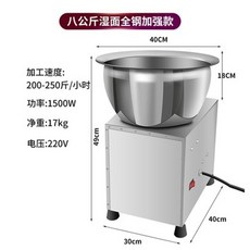 업소용호떡반죽기