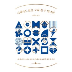 이제부터생강진액