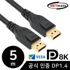 vesa인증케이블