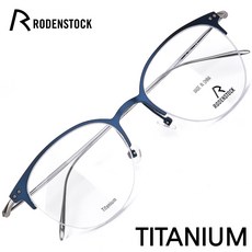 로덴스톡안경테