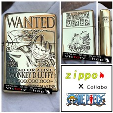 원피스지포라이터