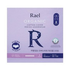 Rael 유기농 순면커버 입는 오버나이트, 중형, 8개입, 4개