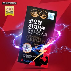코오롱쿨맥스브라