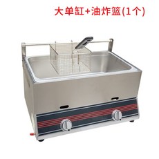 수유식튀김기