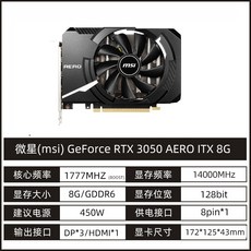 10606gb