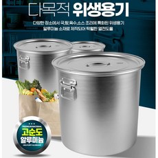 2021급식업체주소록