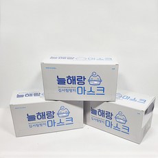 늘해랑마스크 TOP01