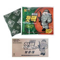 핫팍쿤