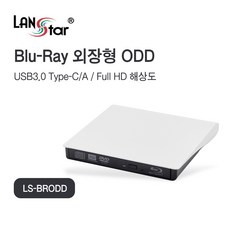 외장형 Ctype 블루레이 플레이어 USB3.0 ODD드라이브 PC노트북 컴퓨터 CDDVD