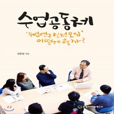 김모임책