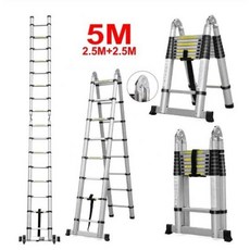 안전사다리 2024 5M 접이식 안정적인 텔레스코픽 알루미늄 다목적 산업용 헤링본 스트레이트 신제품, 1개 - 동바리