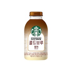 스타벅스 콜드브루 325ML 1박스(당...