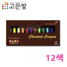 크레파스초콜릿