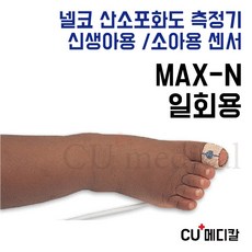 아기산소포화도측정기