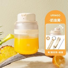 URINGO 가정용 다기능 착즙기 주스 컵 소형 휴대용 전기 톤 주스 배럴 주스 컵, 2) Juice Cup - White - EU