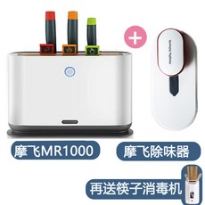 한샘칼도마살균블럭