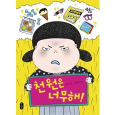 김지훈너라는계절