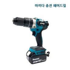 주피터 충전 전동 헤머드릴 함마드릴 전동드릴 DHP458 공구브라더스