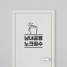 서랍장스티커