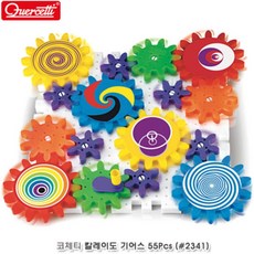 코체티칼레이도기어스