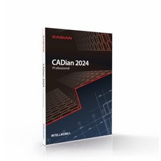 [인텔리코리아] [보상판매] CADian 2024 Pro (Professional) 캐디안 프로 (3D) [일반용(개인 및 기업)/패키지/영구]